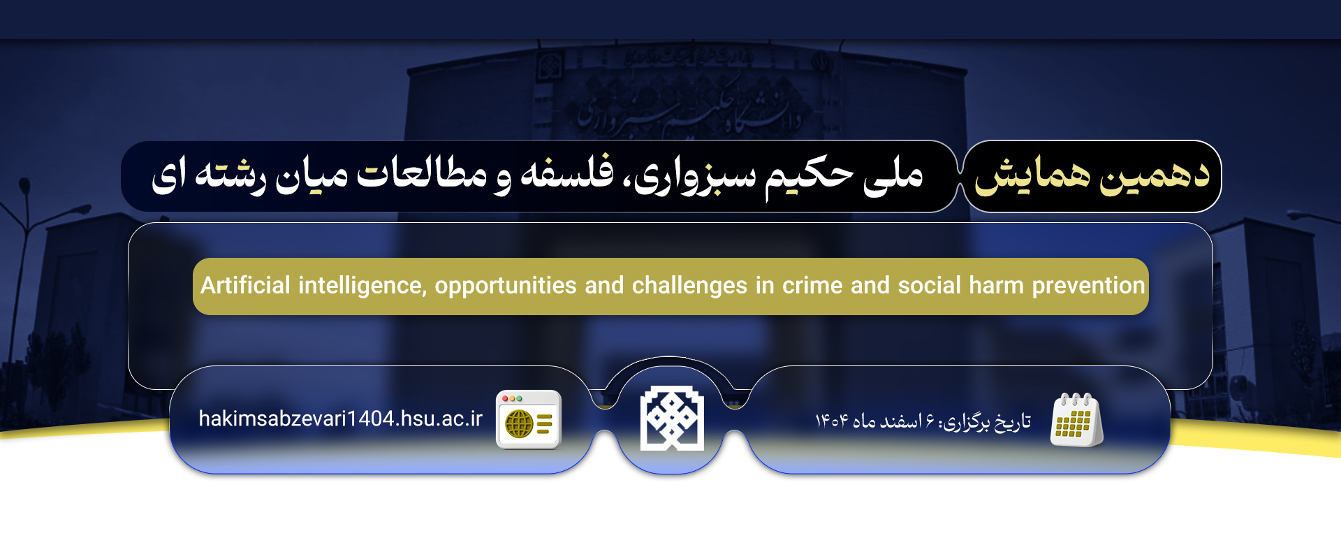 Bootstrap Touch Slider