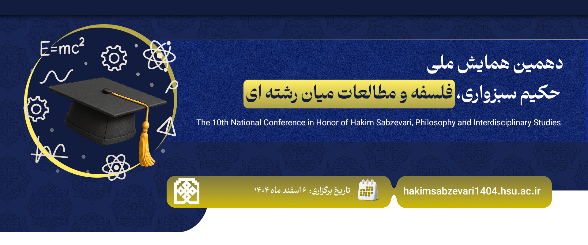 Bootstrap Touch Slider